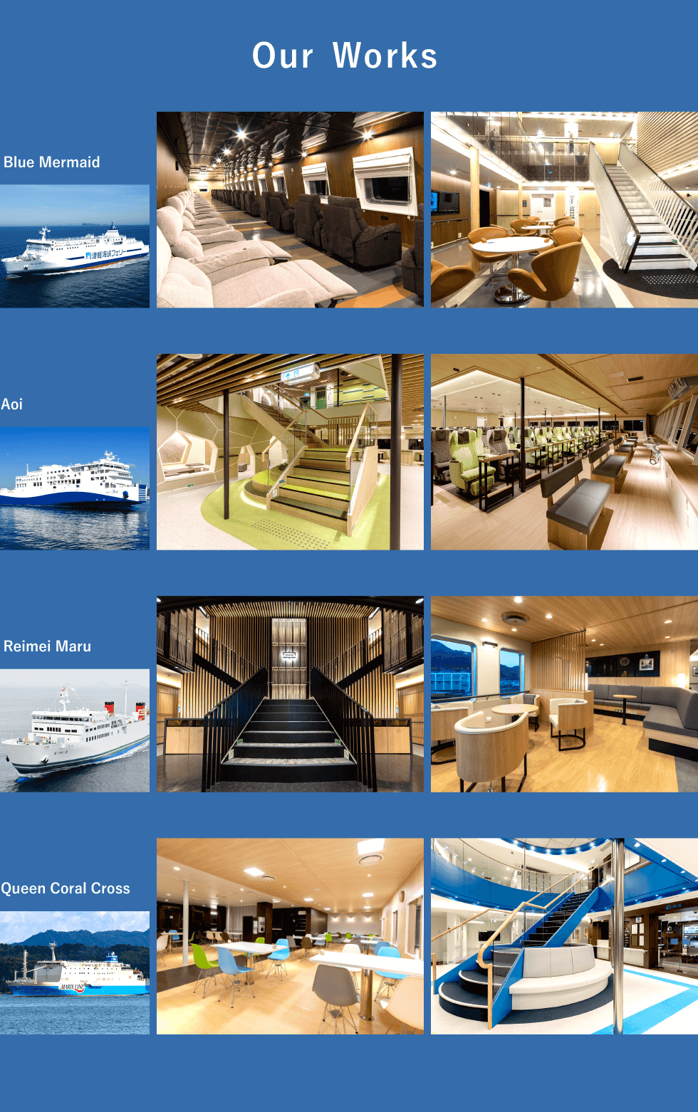 船舶内装工事・艤装の施工事例