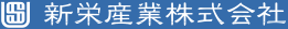 新栄産業株式会社｜船舶内装工事・艤装・船舶家具